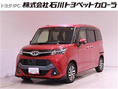 タンク カスタムG S