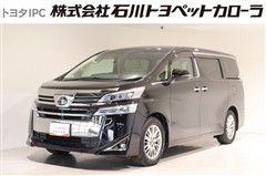 ヴェルファイア V