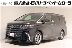 アルファード Z