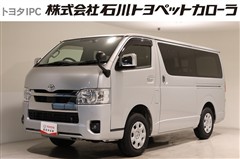 トヨタ ハイエースバン ロングスーパーGL
