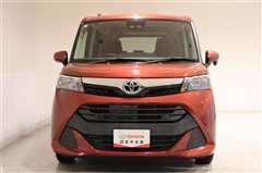 タンク G コージーエディション