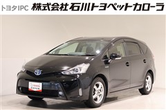 プリウスアルファ S