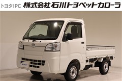 ダイハツ ハイゼットトラックSTDノウヨウSSA