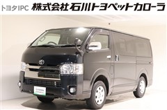 トヨタ　ハイエースバン S-GL ダークP