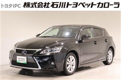 CT200h バージョンC