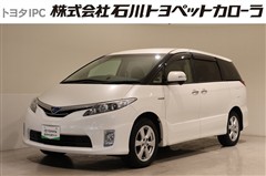 エスティマハイブリッド X