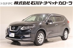 日産 エクストレイル 20X ハイブリッド