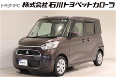 ekスペース G セーフティ