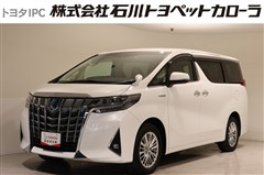 トヨタ アルファードハイブリッド G