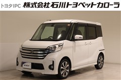 日産 デイズルークス ハイスタX Vセレ