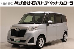 ルーミー G コージーエディション