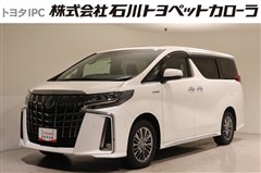 トヨタ アルファードHVSタイプゴールド