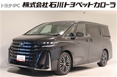 ヴェルファイア Z プレミア