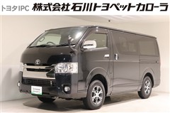 トヨタ　ハイエースV S-GL ダークP2