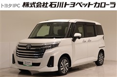 ルーミー カスタムG