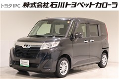 ルーミー G コージーエディション