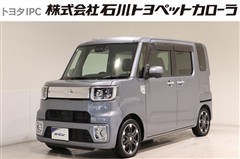 ウェイク Gターボ レジャー SA3