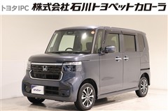 N-BOX カスタム