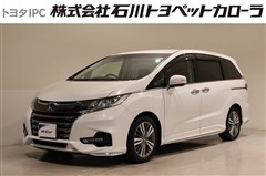 ホンダ　オデッセイ アブソルート