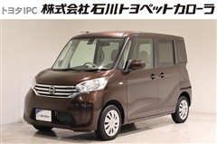 デイズルークス XVセレ +セーフ2