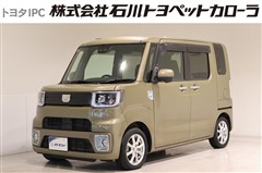 ウェイク L リミテッド SA3