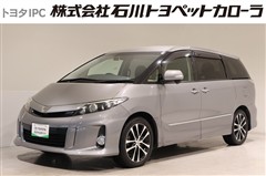 トヨタ エスティマ アエラス プレミアム