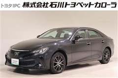 マークX 250S FOUR