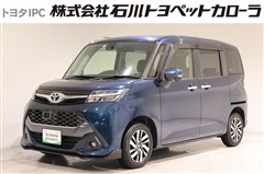 タンク カスタムG S