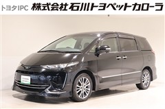 エスティマ アエラス プレミアム