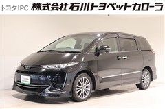 エスティマ アエラス プレミアム