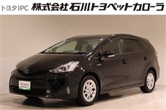 プリウスアルファ S