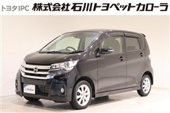 デイズ ハイウェイスターX 4WD