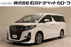 アルファード S A タイプBL