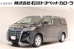 アルファードハイブリッド X