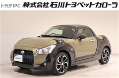 コペン エクスプレイ