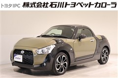 ダイハツ コペン エクスプレイ