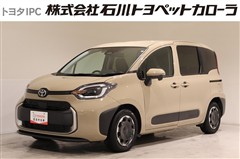 トヨタ シエンタ ハイブリッド Z