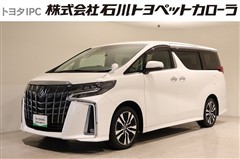 アルファード S Cパッケージ