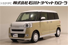 ムーヴキャンバス ストライプス G