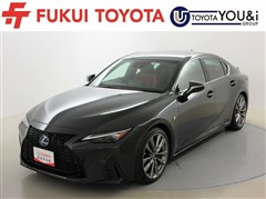 レクサス IS300h Fスポーツ