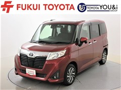 ルーミー G コージーエディション