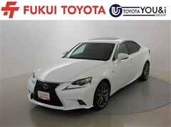 レクサス IS250 Fスポーツ クロスライン