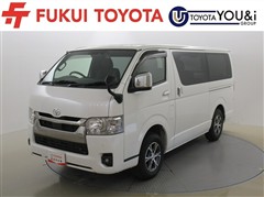 ハイエースV スーパーGL ダークP