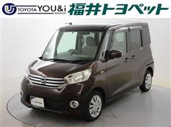 日産 デイズルークス* X