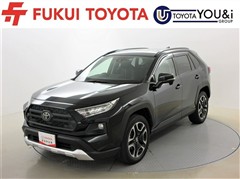 RAV4 アドベンチャー