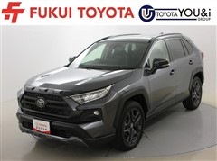 RAV4 アドベンチャー