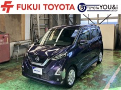 デイズ ハイウェイスターX