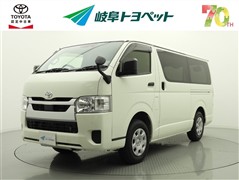 トヨタ ハイエースバン DX GLパッケ
