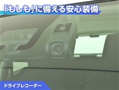 プロボックスバン G