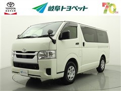トヨタ ハイエースバンDX GLパッケージ